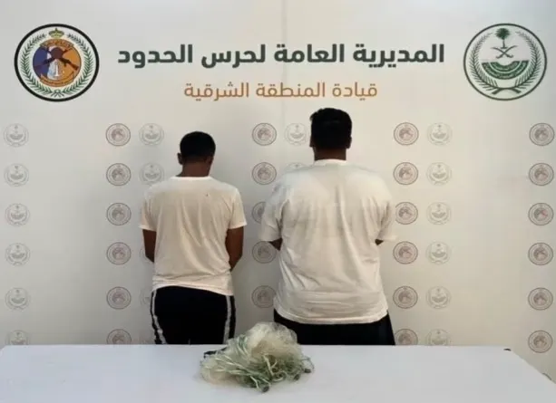 القطيف.. حرس الحدود يضبط خليجياً ويمنياً يصيدان دون تصريح