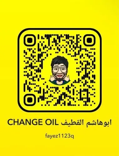 عروض شنج أويل عناية متكاملة لسيارتك