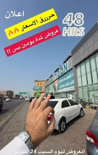 تموون للمواد الغذائية.. عروض متنوعة وكل احتياجاتك في مكان واحد