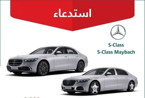 خلل بخراطيم الفرامل.. استدعاء 6388 سيارة مرسيدس