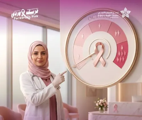 القطيف.. 3 مواقع لفحص سرطان الثدي