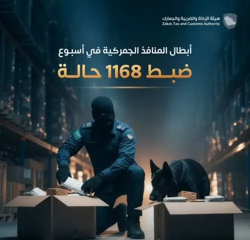 في أسبوع.. 74% من ضبطيات الجمارك “تتن” ومشتقاته