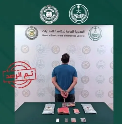 الشرقية.. ضبط مقيم يروّج الكوكايين و4.3 كيلوجرام من الحشيش
