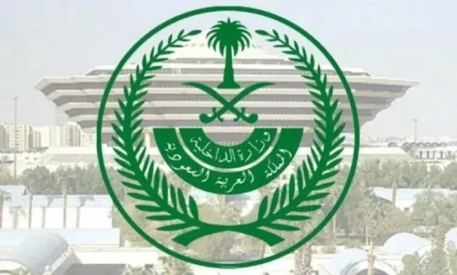 مكة.. تنفيذ القتل حدًا في محمد بادكوك