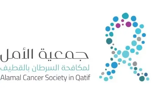 13 أكتوبر.. جمعية الأمل تطلق أكتوبر الوردي في القطيف