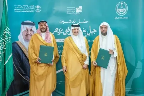 أمير الشرقية يطلق موسم التشجير الوطني 2026–2027